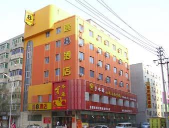 沈阳 Super 8 Chenxi酒店 外观 照片